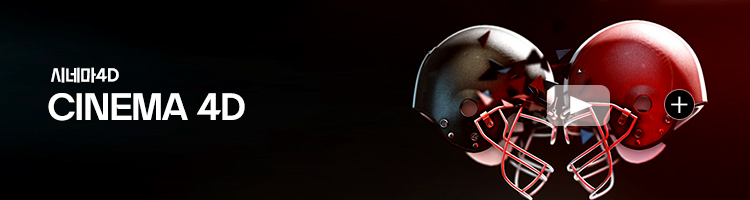 Cinema4D